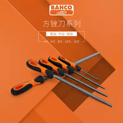 Baigu file BACHO4 6 8 10 12 inch imported square file woodworking fitter file grinding metal steel file