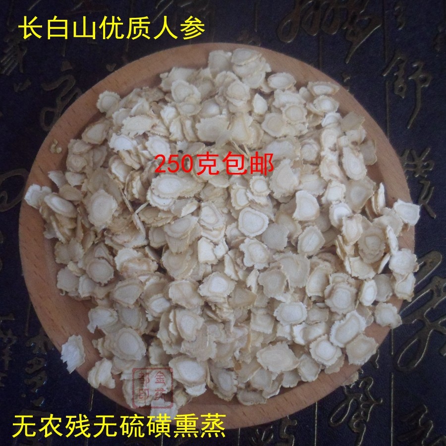 250g blockbuster American ginseng slices whole branches Citi Ginseng Tablets Non 500g Tgrade Changbai Mountain Ginseng Tea Drinking Water