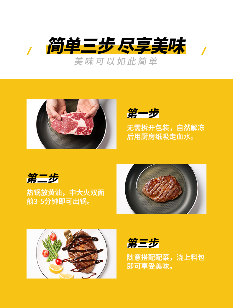 澳洲进口 悦典 原肉整切牛排套餐 10片 1300g 图9