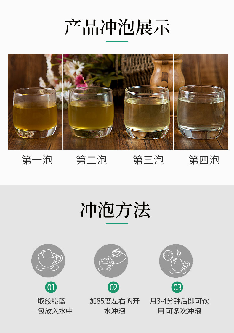 绞股蓝茶正品降三非野生新疆罗布麻