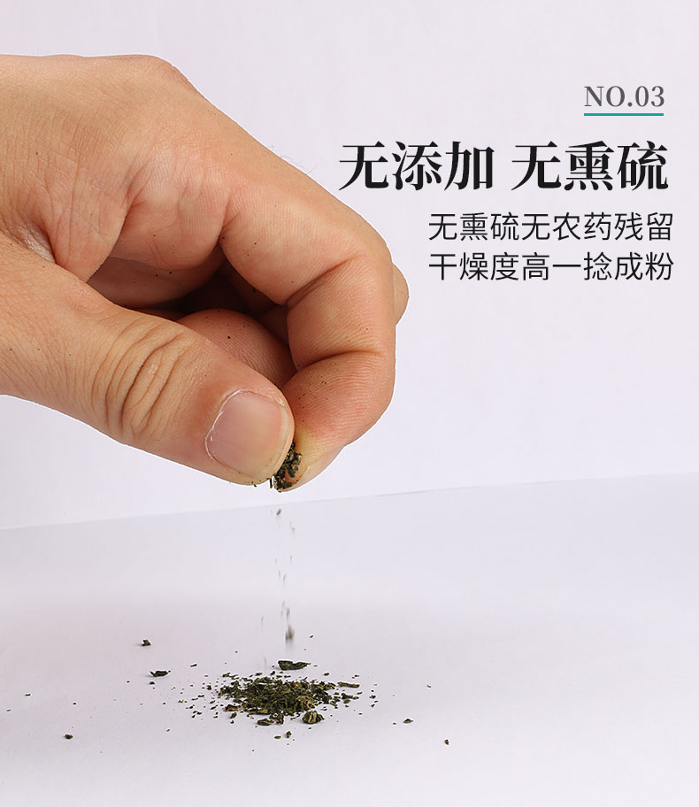 绞股蓝茶正品降三非野生新疆罗布麻