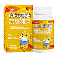 【DHA】百年玖福堂藻油50粒