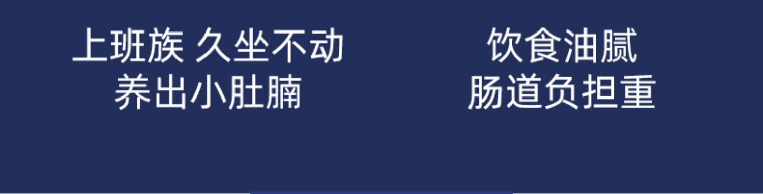 【第二件0元】百年玖福堂复合果蔬酵素果冻