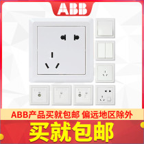 ABB switch socket panel Deyi series white misalignment oblique 5 five-hole two-three socket single and double open switch package