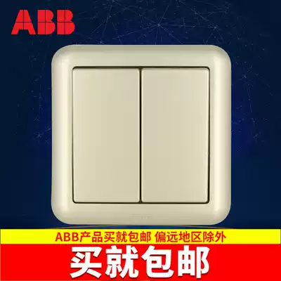ABB switch socket panel Dejing series Gold two position switch two open single control double switch single control AJ102-PG