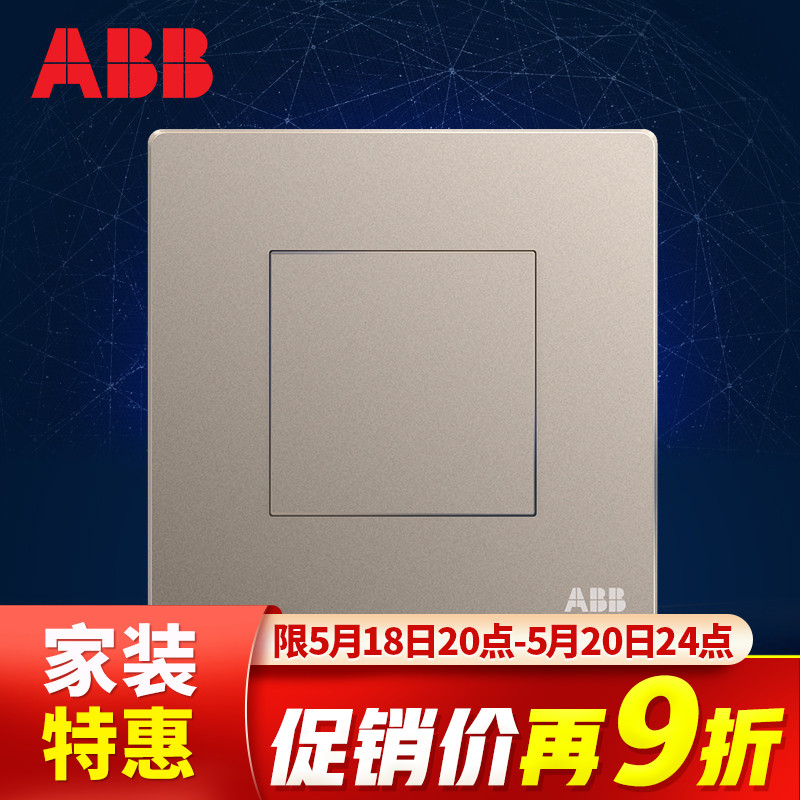 ABB switch socket frame Xuan Xia Jin wall socket panel blank panel AF504-PG