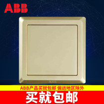 ABB switch socket panel Deyi series gold 86 type blank panel wall whiteboard AE504-PG