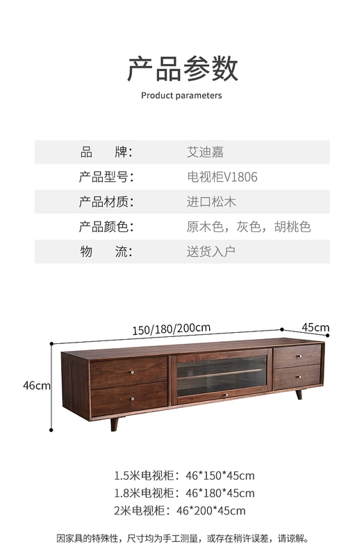 Aidijia tủ gỗ truyền hình tủ căn hộ nhỏ nhà Bắc Âu hiện đại tối giản bàn cà phê kết hợp phòng khách 1,8m / 2 mét - Buồng