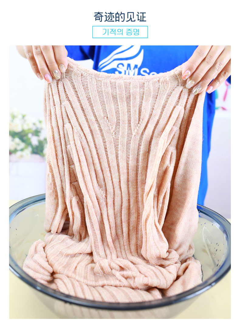 Hàn Quốc đại lý giặt khô xuống áo khoác cashmere áo len có thể giặt hộ gia đình mạnh khử nhiễm mạnh nhân tạo - Dịch vụ giặt ủi thuốc tẩy mốc quần áo tracatu
