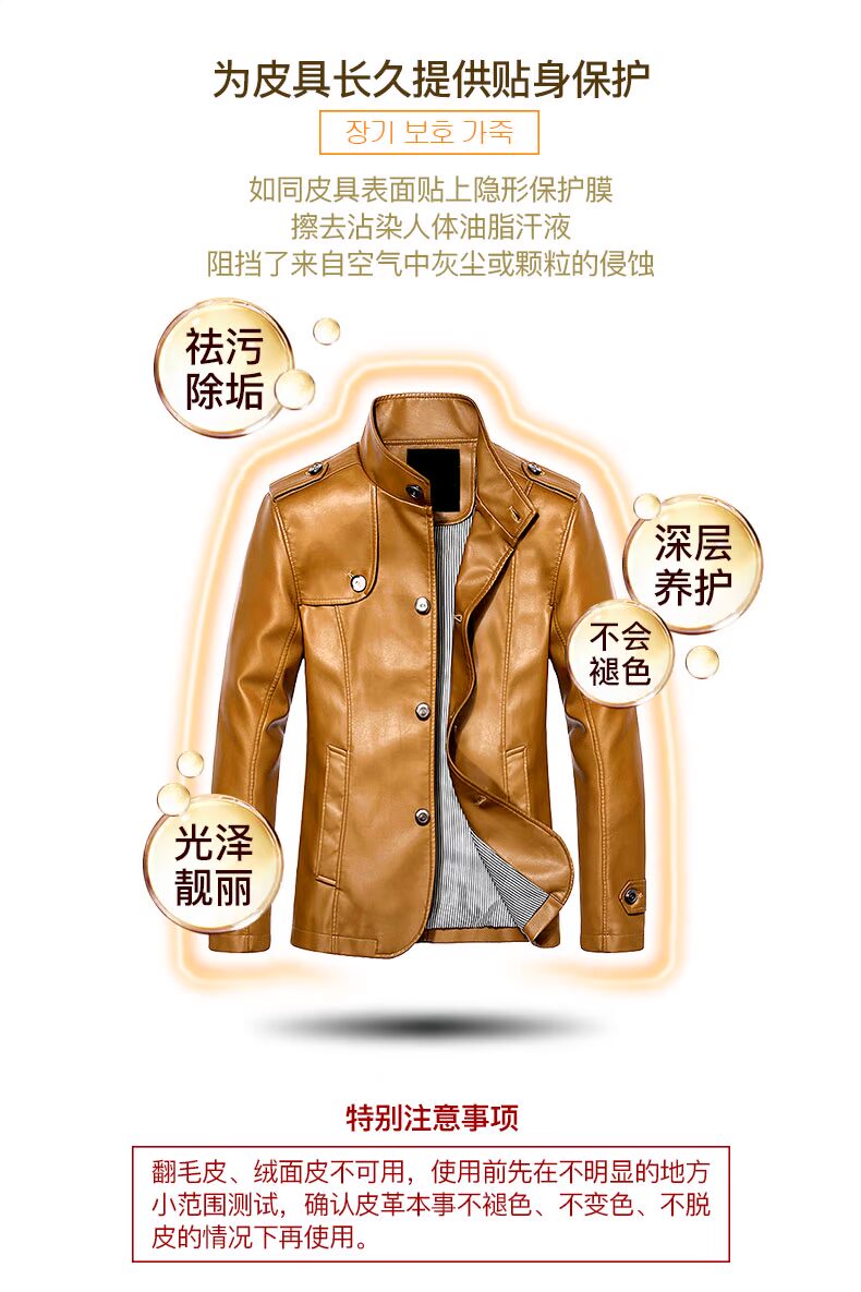 xi đánh giày da trắxi đánh giày giá bao nhiêu Hàn Quốc làm sạch da chăm sóc da chất lỏng túi da sofa làm sạch nhân tạo túi da khử trùng da hộ gia đình - Nội thất / Chăm sóc da 	xi đánh áo da đen