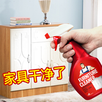 Soplan White Furniture Detergent to Yellow Decontamination Multifunction Home Woody Cabinet Door Wipe Wardrobe Wash God