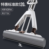 【悦巢】懒人免手洗海绵拖把券后【13.6元】包邮