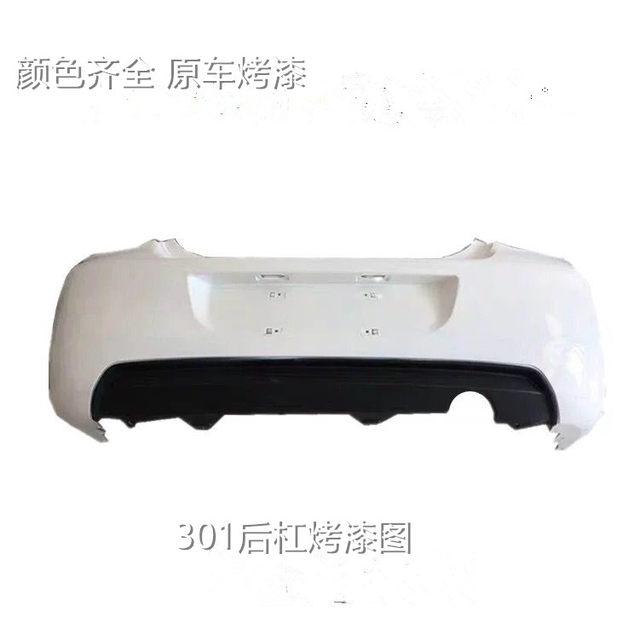 Suitable for Dongfeng Peugeot 301 Front Bumper Emblem, 301 Front and Rear Bumper, Front Bumper, Front Protection Bar, Front Bumper Cover, Front Surround