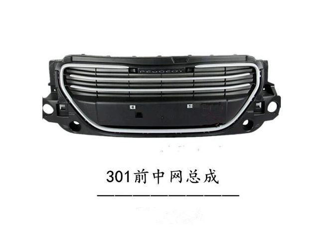 Suitable for Dongfeng Peugeot 301 Front Bumper Emblem, 301 Front and Rear Bumper, Front Bumper, Front Protection Bar, Front Bumper Cover, Front Surround