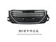 Suitable for Dongfeng Peugeot 301 Front Bumper Emblem, 301 Front and Rear Bumper, Front Bumper, Front Protection Bar, Front Bumper Cover, Front Surround