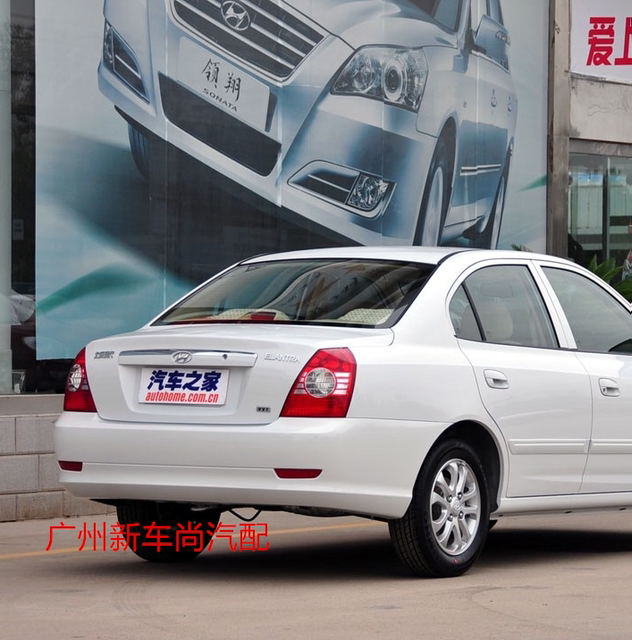 Suitable for Beijing Hyundai 07 08 09 10 Elantra Rear Bumper Cover