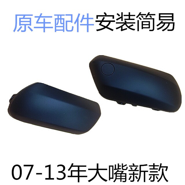 04-13 Dongfeng Peugeot 307 Front Bumper Anti-Scratch Strip 307 Front Bumper Corner Front Bumper Anti-Collision Strip with Paint