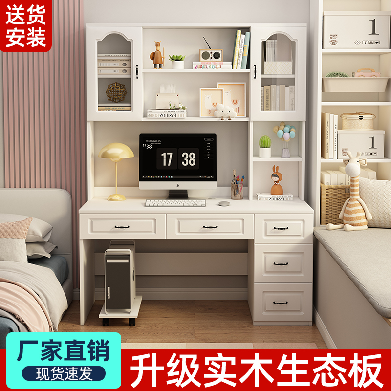 Desk and Bookshelf Integrated Study Table Bookcase Combination Office Desk Bedroom Home Simple Computer Desk Student Writing Desk