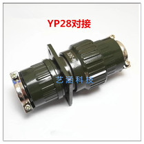 Quick snap-on aviation plug YP28 Y2M-4 core 7 Core 8 core 12 core 19 core 24 core 32 core 37 butt type