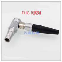 Remerleimo FHG 00B 0B 1B 2-Core 3-core 45 6 right-angle elbow Aviation plug 90-degree connector