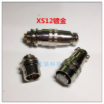 Heavy Aviation plug and socket plug connector opening 12mm XS12-2 3 4 5 6 7 8 core