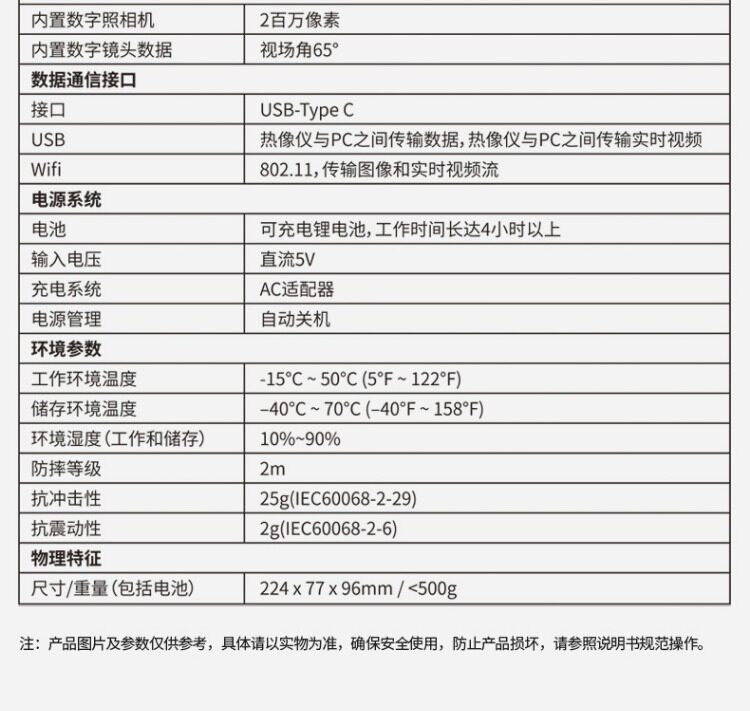 Тепловизор cem华盛昌手持式高精度红外热像仪电力故障地暖测漏热像仪dt-979e Everbest