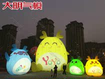 Inflatable YOYO cartoon gas mold lighting cartoon gas mold Inflatable luminous cartoon gas mold Real estate activity layout