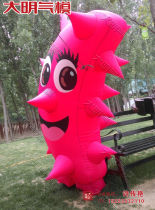 Inflatable simulation sea cucumber gas model Ocean theme activity decoration supplies Real estate mall layout props gas model