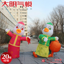 2017 Year of the Rooster Air Model New Year Spring Festival Layout Air Model Inflatable Rooster Air Model Shopping Mall Plaza New Year Decoration