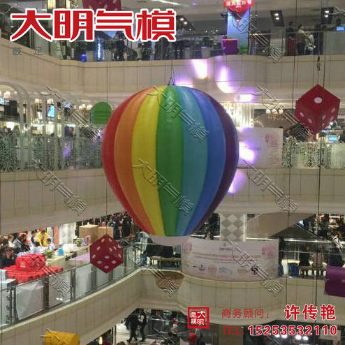 Inflatable hanging ball Air model Shopping Mall Hall decoration props Hall hanging ball Air model inflatable color ball