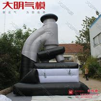 Inflatable simulation microscope gas mold Medical equipment gas mold