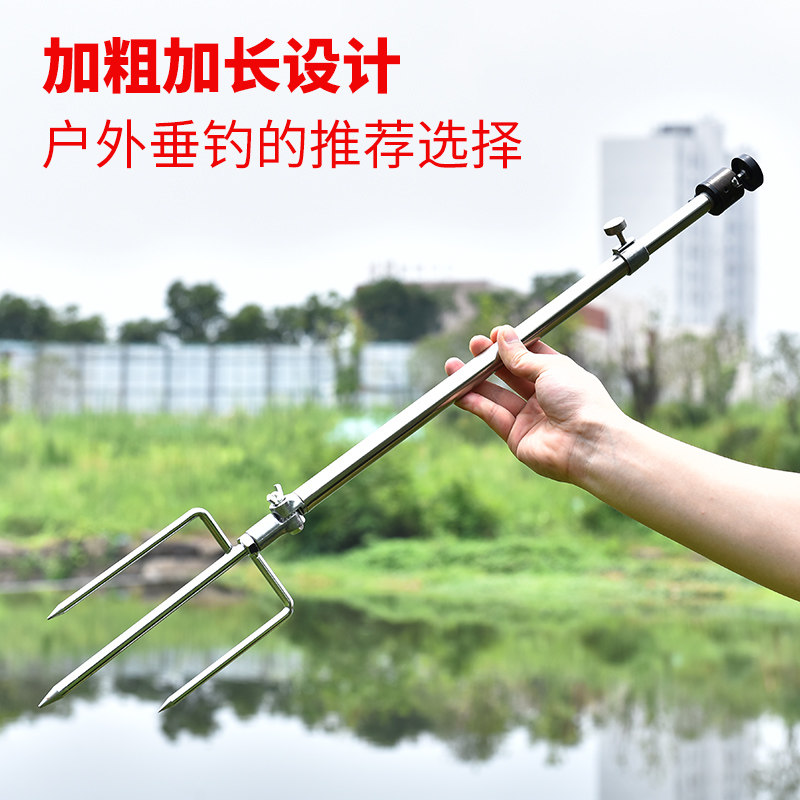 Universal night fishing light bracket inserted in the fishing chair fishing holder fishing holder fishing holder fishing three-in-one hose regulation