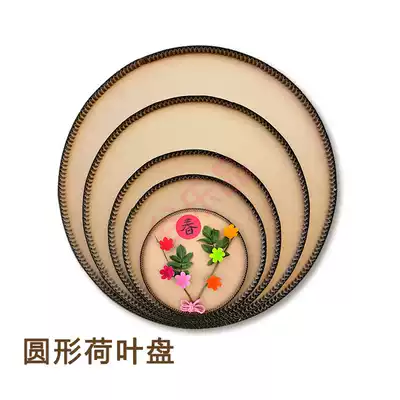 Dancing competition Handmade DIY material beauty art painting creation industry props ring creative lotus leaf cardboard plate