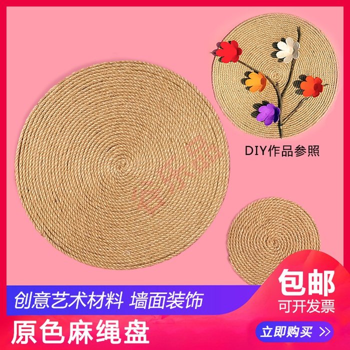 School Fine Arts Creative Round Accessories Hemp Rope Cardboard Handmade 24 Festival Gas Kindergarten Ring Creation Materials 1 copy