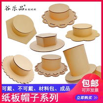 Gu Lepins original handmade mini coloring can be worn on the festival catwalk science homework hat Daquan series