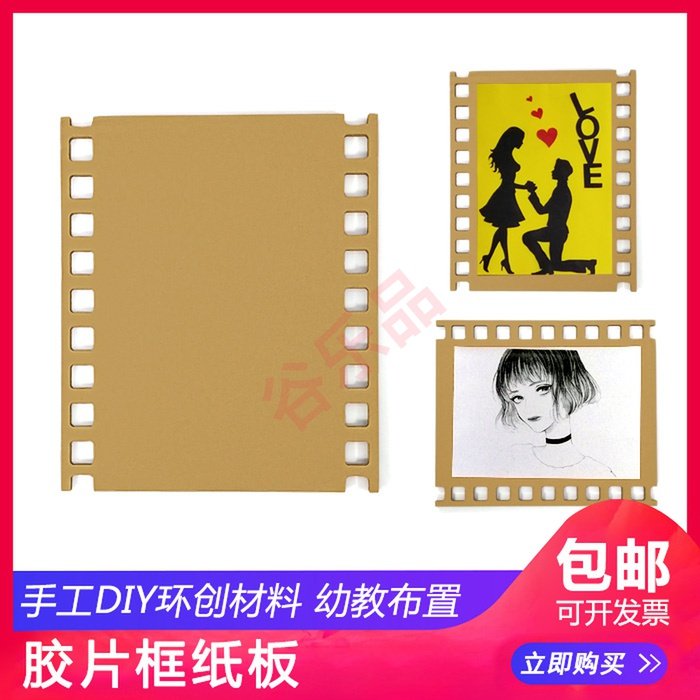 Hands-on brain ring creative materials Handmade DIY materials Gouache art painting Art Exhibition Negatives Hanging cardboard