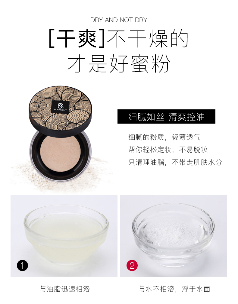 Luo Fanshi mạng đỏ lắc âm thanh lỏng bột trang điểm bột sinh viên kiểm soát khối dầu đích thực che khuyết điểm trang điểm bột màu tự nhiên phấn phủ becca