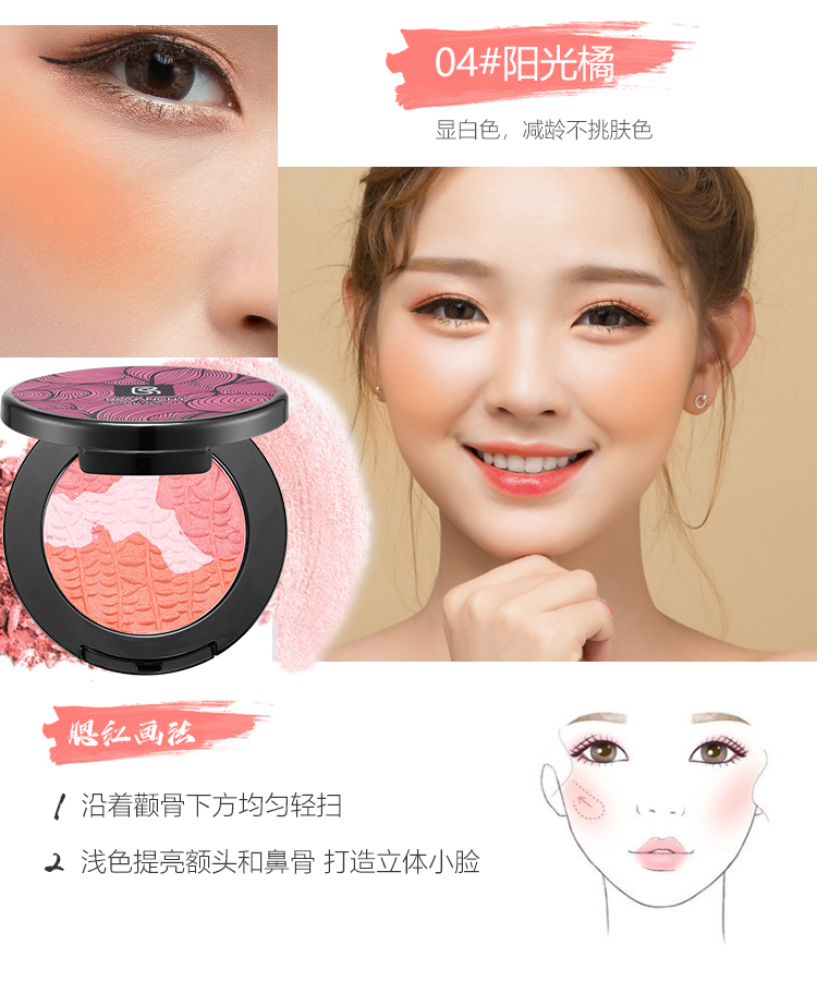 Luo Fanshi Orange Blush Chính hãng Trang điểm màu nude Không thấm nước Giữ ẩm Nổi bật Làm sáng da Trang điểm Sunburn Powder Repair Rouge - Blush / Cochineal kem má hồng