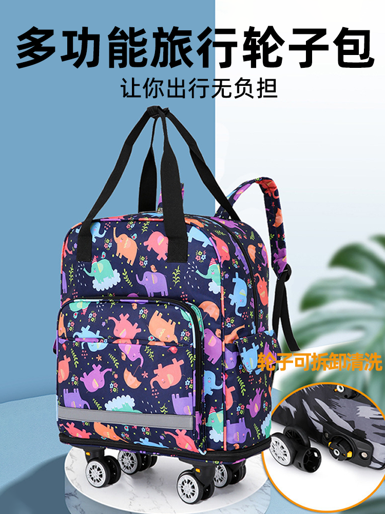 Travel Bag for Men, Small Size, Three Days and Two Nights Trip, Soft Bag with Wheels for Women, Foldable, Multi-Functional, Large Capacity, with Wheels