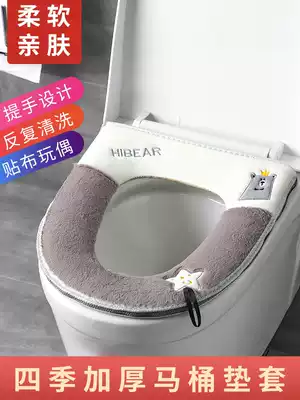 Nordic toilet seat cushion household Four Seasons thick style with handle waterproof toilet universal zipper toilet cushion