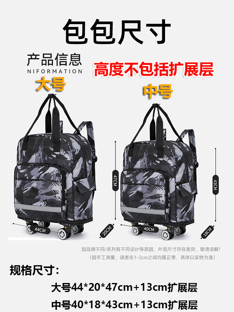 Travel Bag for Men, Small Size, Three Days and Two Nights Trip, Soft Bag with Wheels for Women, Foldable, Multi-Functional, Large Capacity, with Wheels