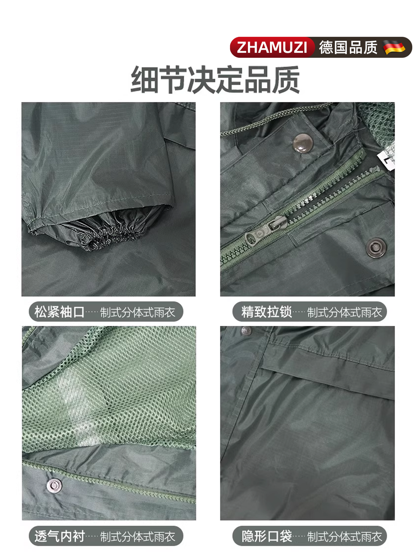 Military-Grade Heavy-Duty Waterproof Raincoat and Rain Pants Set for Emergency Response and Duty, Scratch-Resistant, Outdoor Use