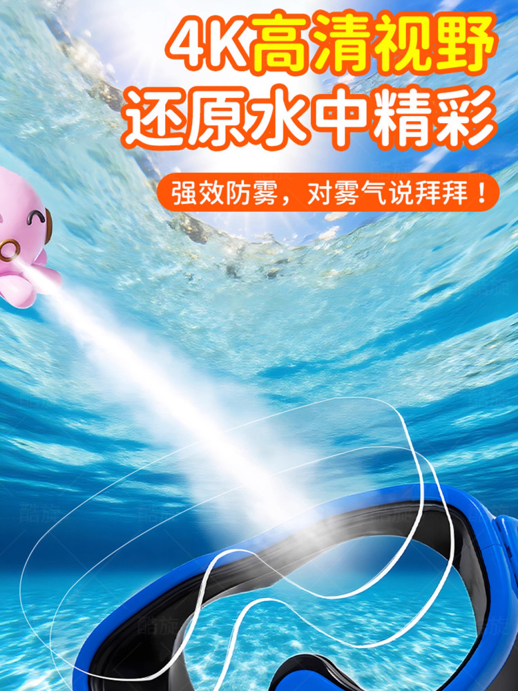 German Children's Swimming Goggles, Diving Goggles, Snorkel, Swimming Goggles with Nose Protection, Integrated Snorkeling Equipment, Diving Mask