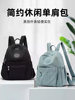Backpack for Women 2025 New Trendy Fashion Oxford Cloth Backpack Summer Large Capacity Canvas Bag Lightweight Travel School Bag