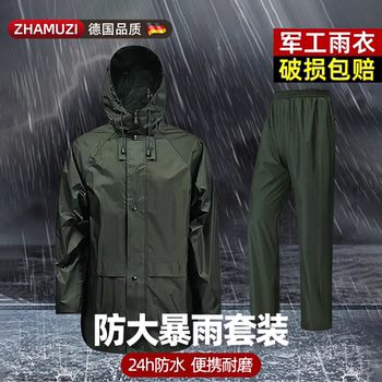 Military-Grade Heavy-Duty Waterproof Raincoat and Rain Pants Set for Emergency Response and Duty, Scratch-Resistant, Outdoor Use