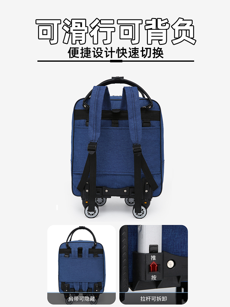 Large-Capacity Backpack with Universal Wheels, Waterproof Trolley Backpack for Women, Long-Distance and Short-Distance Travel Bag for Men, 20inch Luggage Trolley Bag