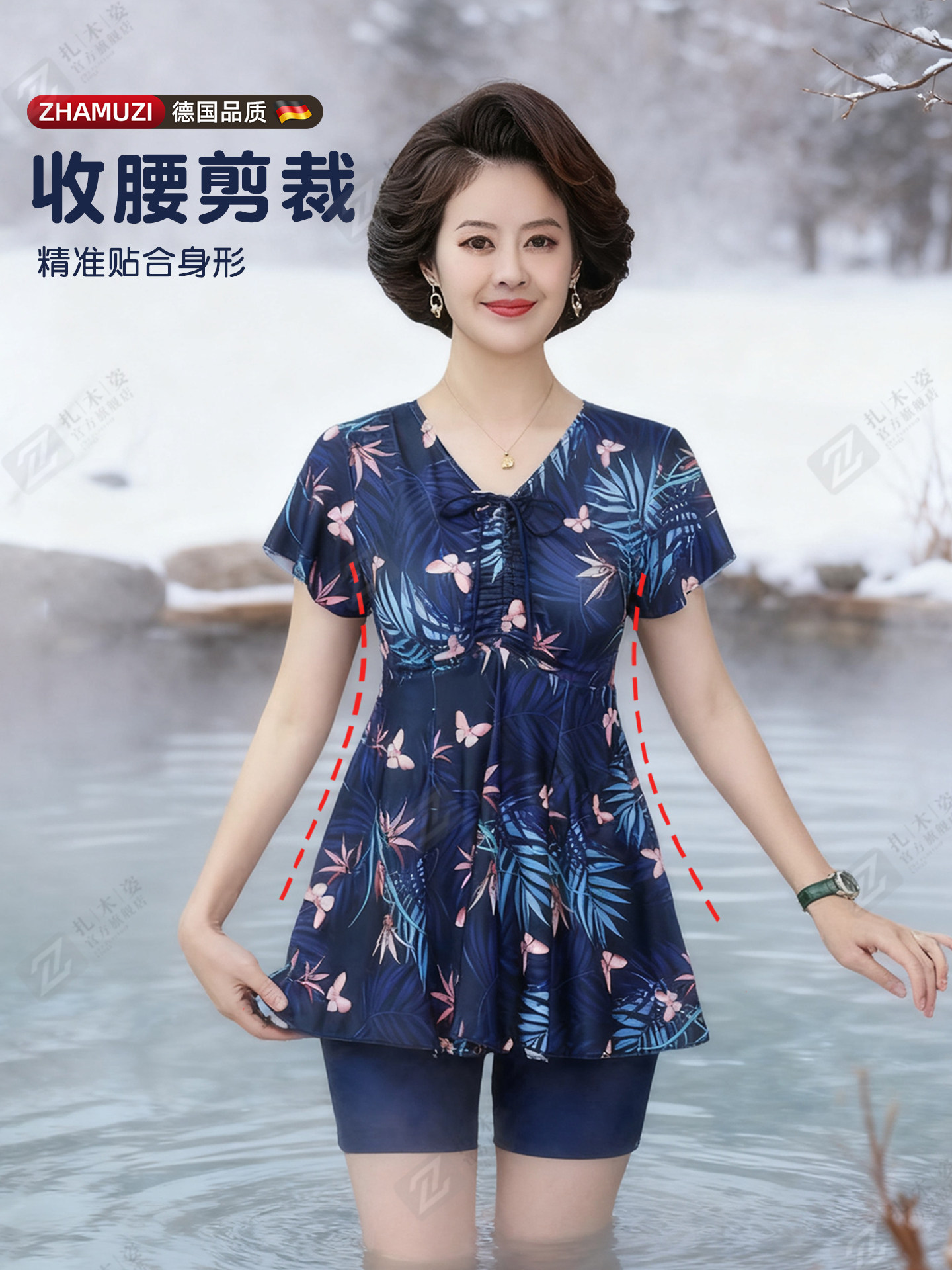 Swimsuit for Women, Plus Size, Elderly, Conservative, 2025 New Style, Middle-Aged and Elderly, Two-Piece, Middle-Aged Women's Hot Spring Swimwear