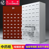 Стальная традиционная китайская медицина Регулировка фармацевтического шкафа Taichung.