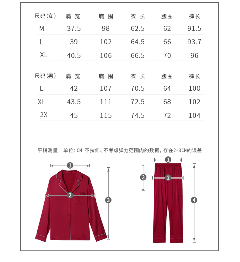 Chạy bộ đồ ngủ đôi siêu nhỏ màu đỏ năm nay của cuộc sống hôn nhân lụa quốc gia cổ áo cặp nam nữ phù hợp với dịch vụ nhà bộ mặc nhà đẹp