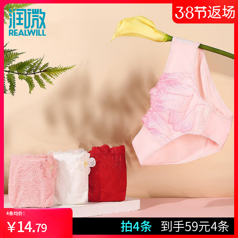 Moisturizing cotton bottom staid lace sexy pro-skin breathable soft and comfortable pro-skin mid waist lady Triangle underpants